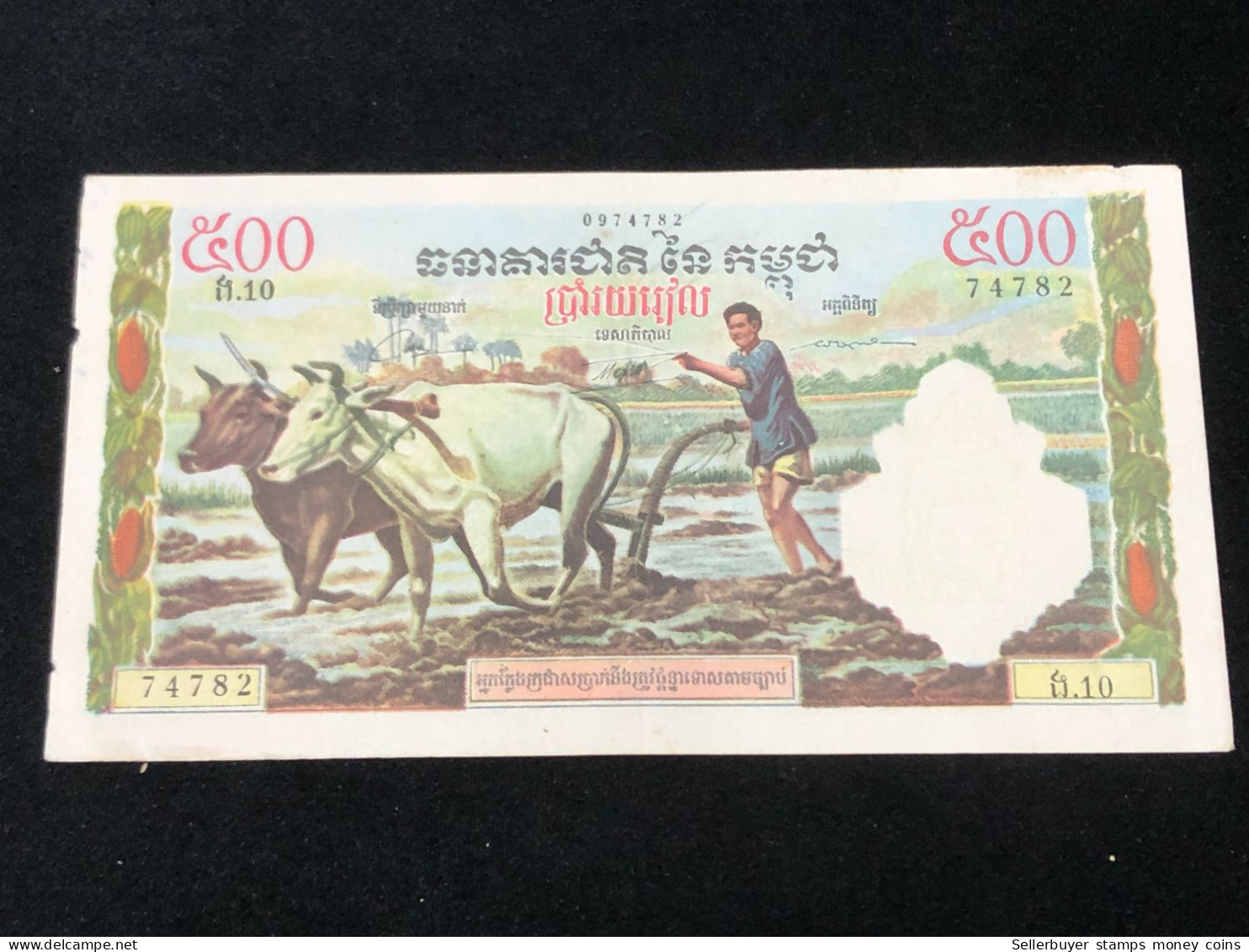 Cambodia Kingdom Banknotes #16-500 Riels 1956-72-lithograph Connterfeit-printer Bank Of France Paris 1 Pcs Au Very Rare - Cambodia