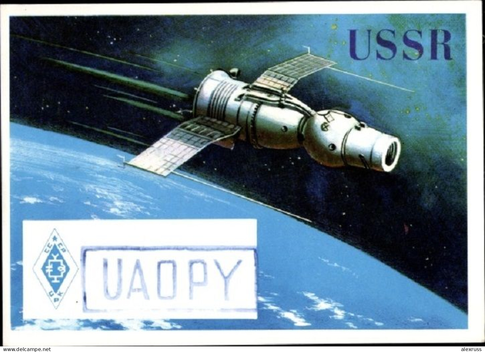 Russia/USSR Postcard QSL Card, Radio Card, USSR, UA0PY, Space Travel - Russie