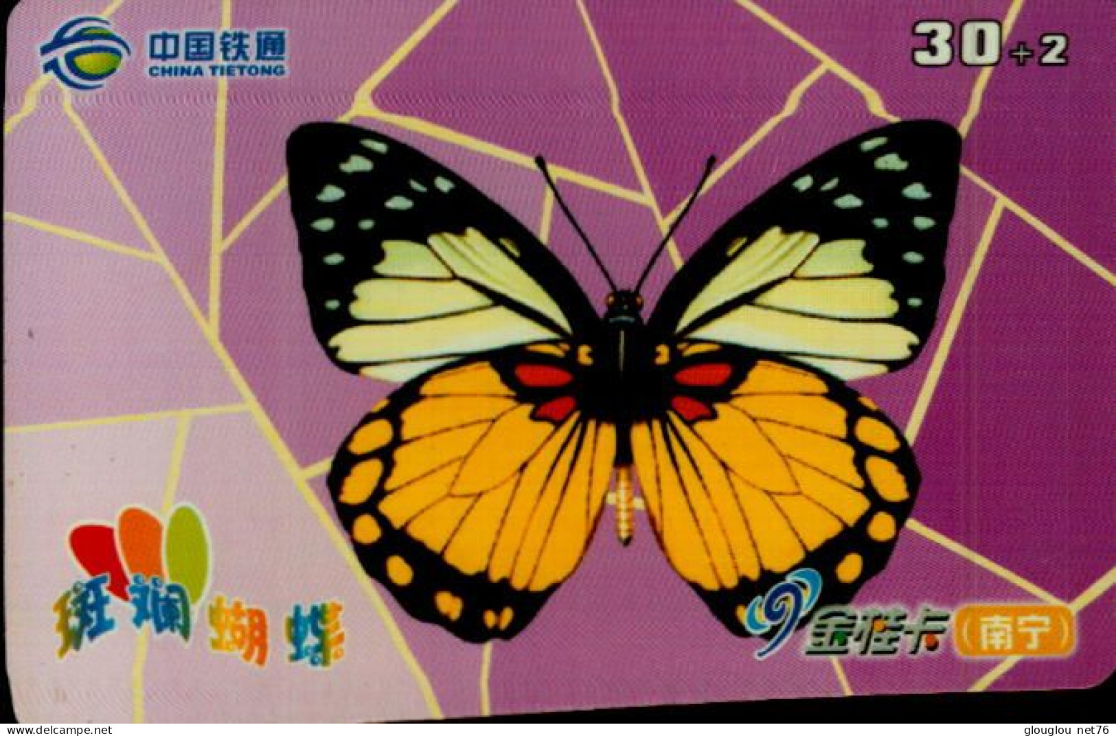 TELECARTE ETRANGERE.. PAPILLON - Butterflies