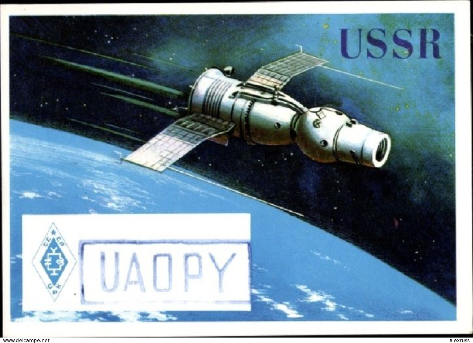 Russia/USSR Postcard QSL Card, Radio Card, USSR, UA0PY, Space Travel - Unused Stamps