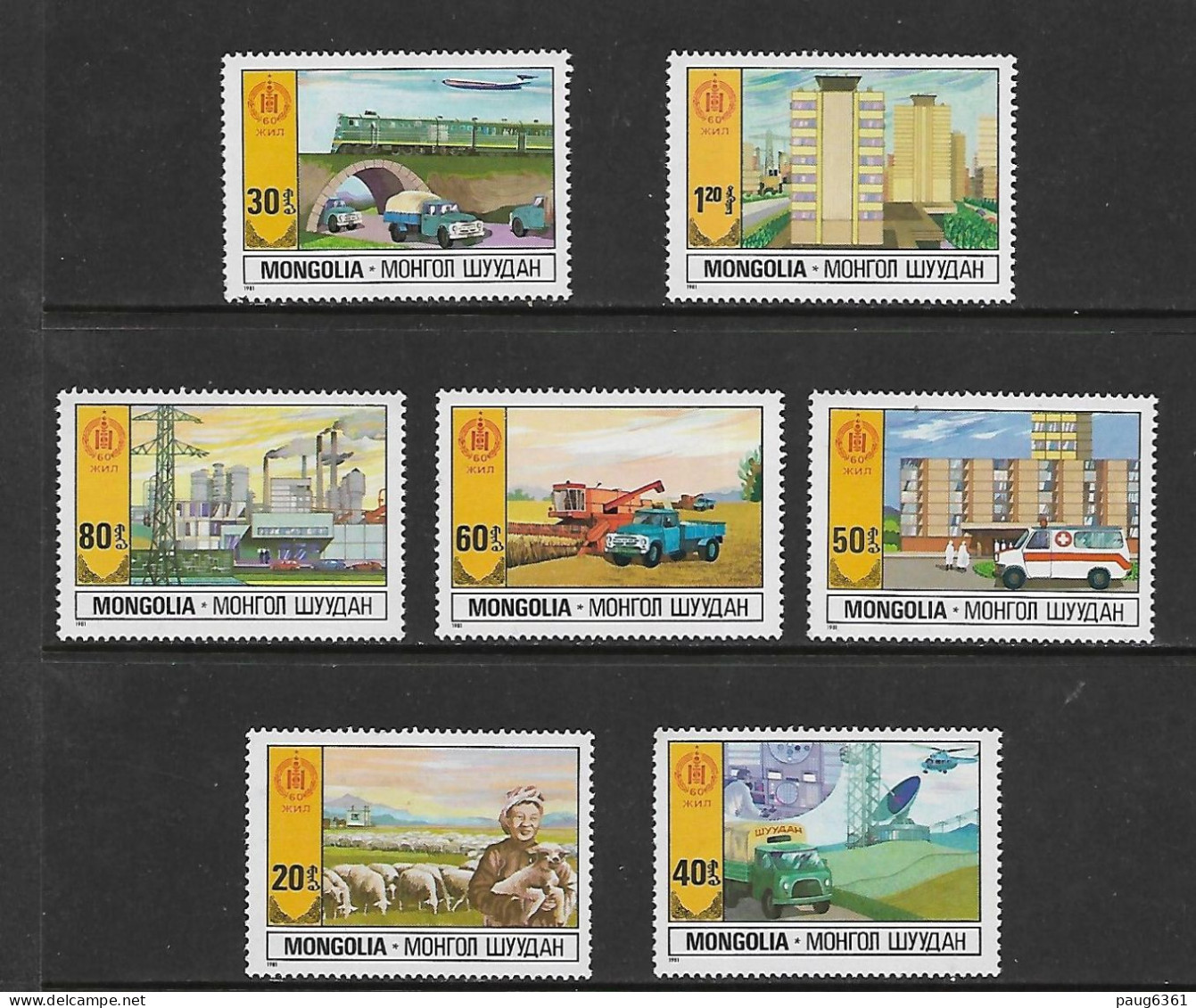 MONGOLIE 1981 INDEPENDANCE-TRAINS  YVERT N°1114/1120 NEUF MNH** - Trains