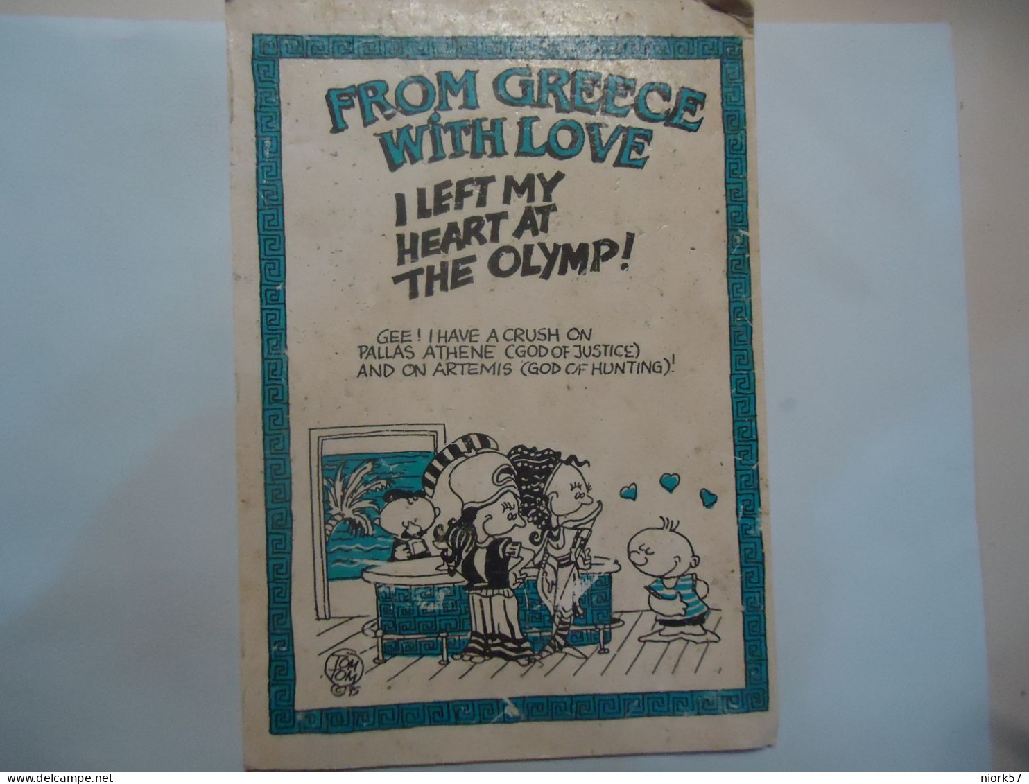 GREECE   POSTCARDS  ΓΕΛΟΙΟΓΡΑΦΙΑ  COMICS - Grèce