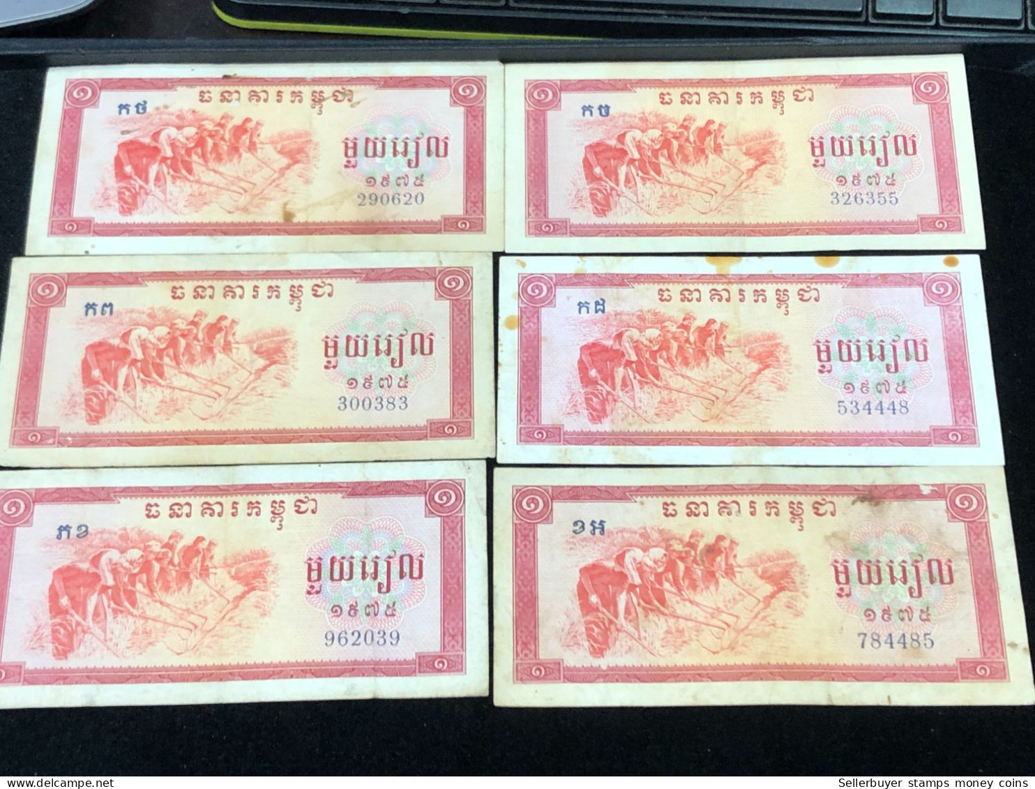 Cambodia Democratic Kampuchea Banknotes #26-/1 Riels 1975- Khome 6 Pcs Xf Very Rare - Cambodja