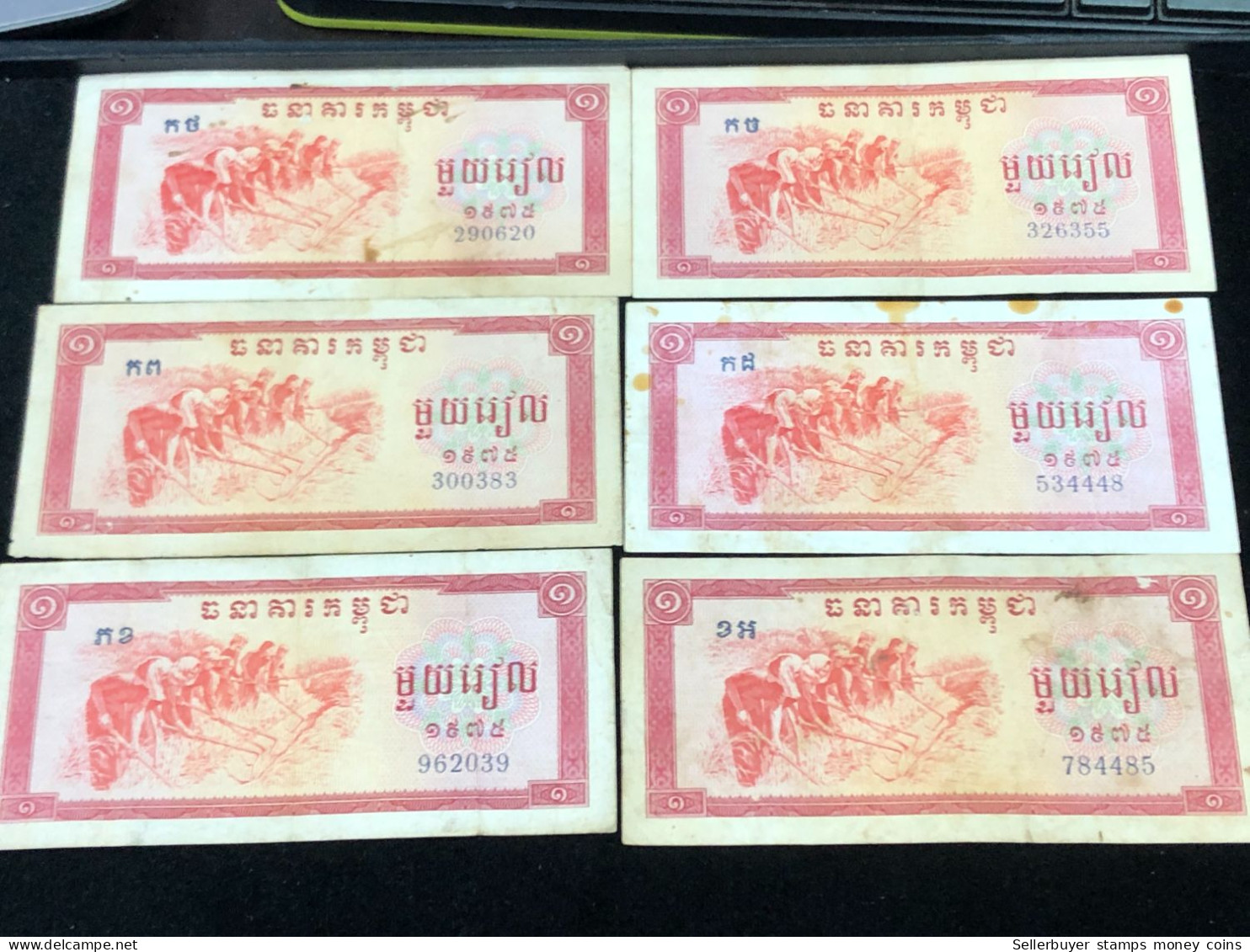 Cambodia Democratic Kampuchea Banknotes #26-/1 Riels 1975- Khome 6 Pcs Xf Very Rare - Cambodge