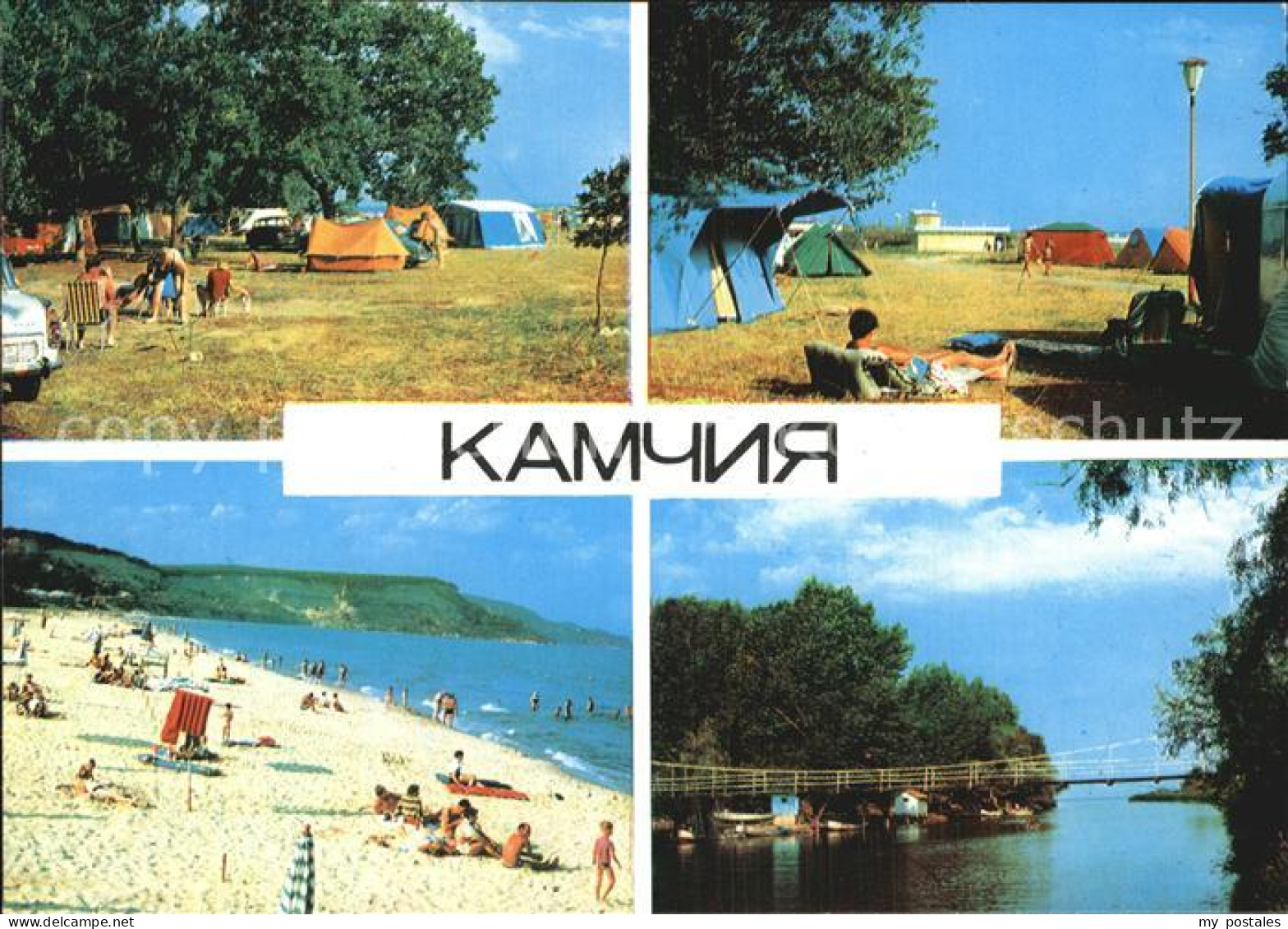 72559777 Kamtschia Muendung Camping Rei Strand  - Bulgarien