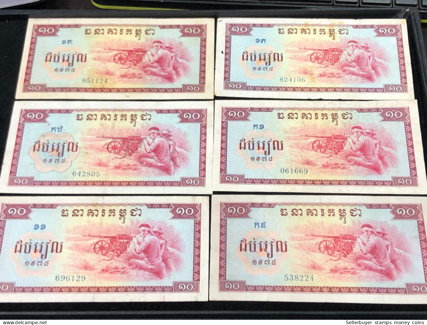 Cambodia Democratic Kampuchea Banknotes #28-/10 Riels 1975- Khome 6 Pcs Xf Very Rare - Cambogia