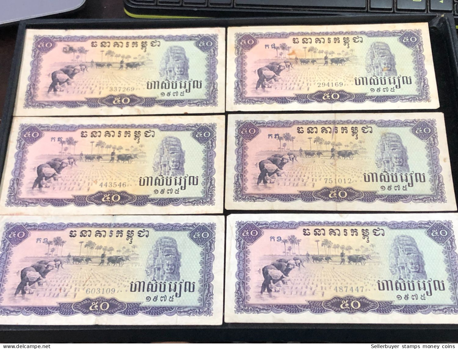 Cambodia Democratic Kampuchea Banknotes #29-/50 Riels 1975- Khome 6 Pcs Xf Very Rare - Cambodia