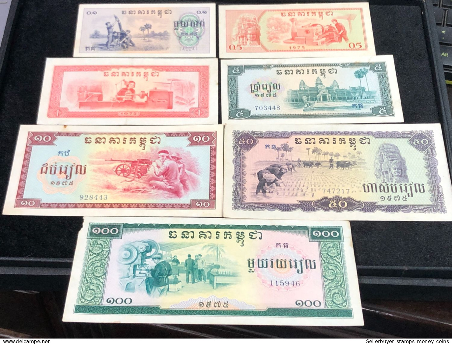 Cambodia Democratic Kampuchea Banknotes 1 Set- 1975- Khome 7 Pcs Au Very Rare - Kambodscha
