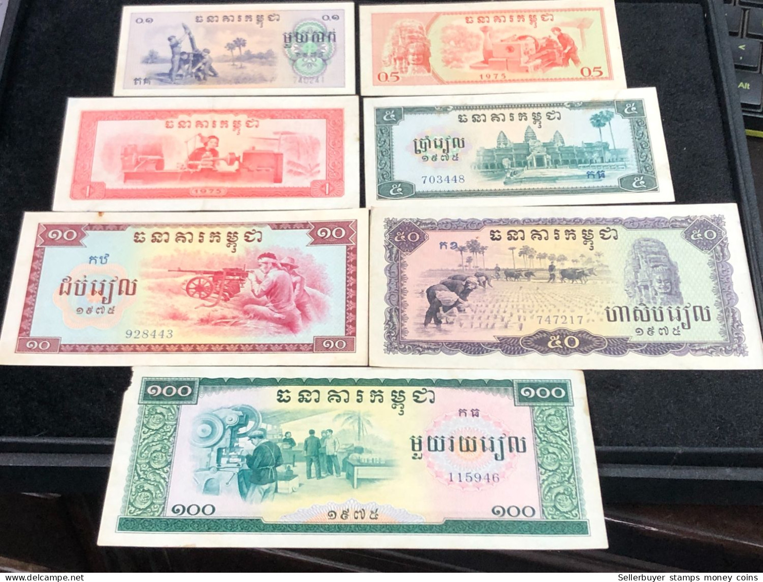 Cambodia Democratic Kampuchea Banknotes 1 Set- 1975- Khome 7 Pcs Au Very Rare - Cambodia