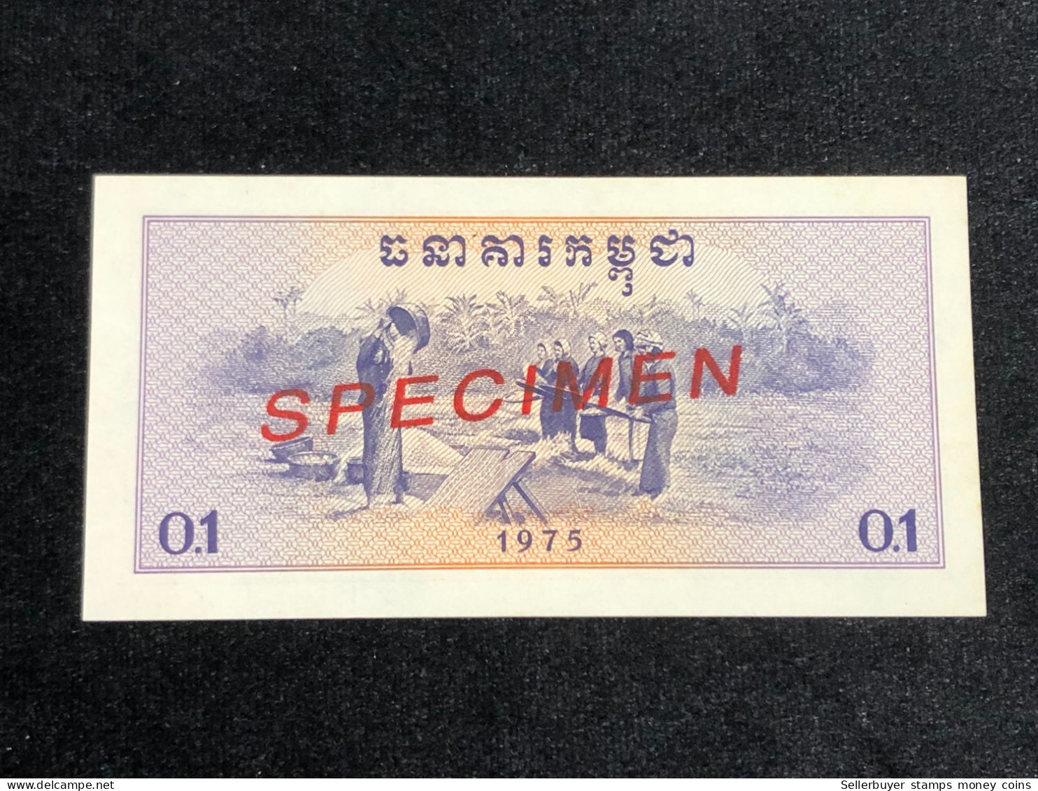 Cambodia Democratic Kampuchea Banknotes #24- 1975- Khome Specinem/1 Pcs Aunc Very Rare - Kambodscha