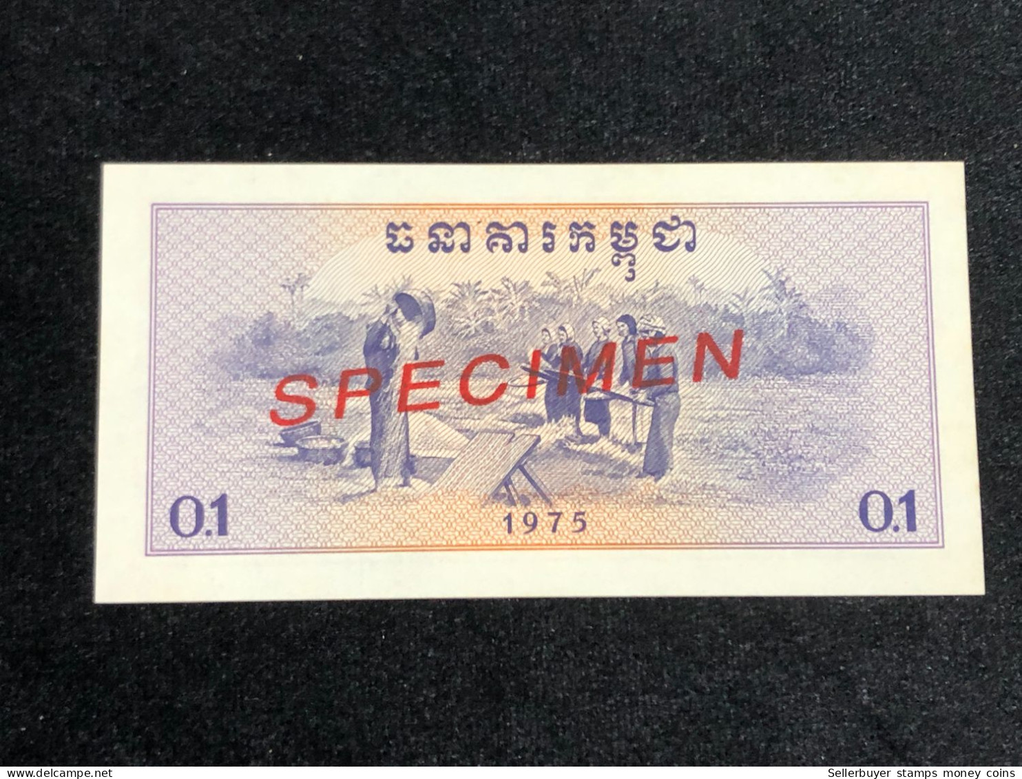 Cambodia Democratic Kampuchea Banknotes #24- 1975- Khome Specinem/1 Pcs Aunc Very Rare - Cambodge