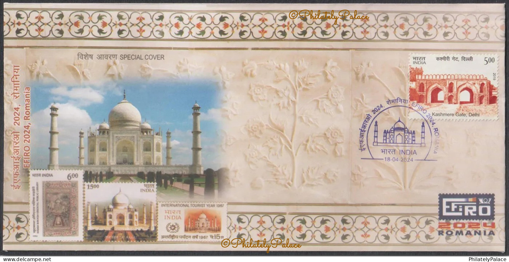 ROMANIA 2024 EFIRO World Stamp Exhibition,Taj Mahal,Mughal,Islam, India,Special Cover (**) Inde Indien, Only 1 Available - Lettres & Documents