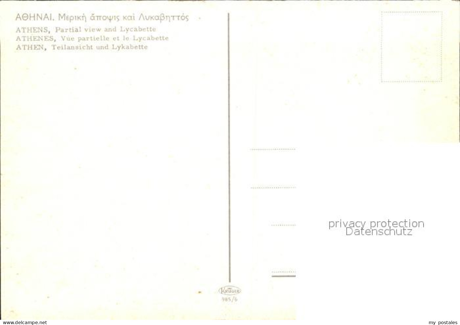 72551713 Athen Griechenland Panorama Lycabette  - Griekenland