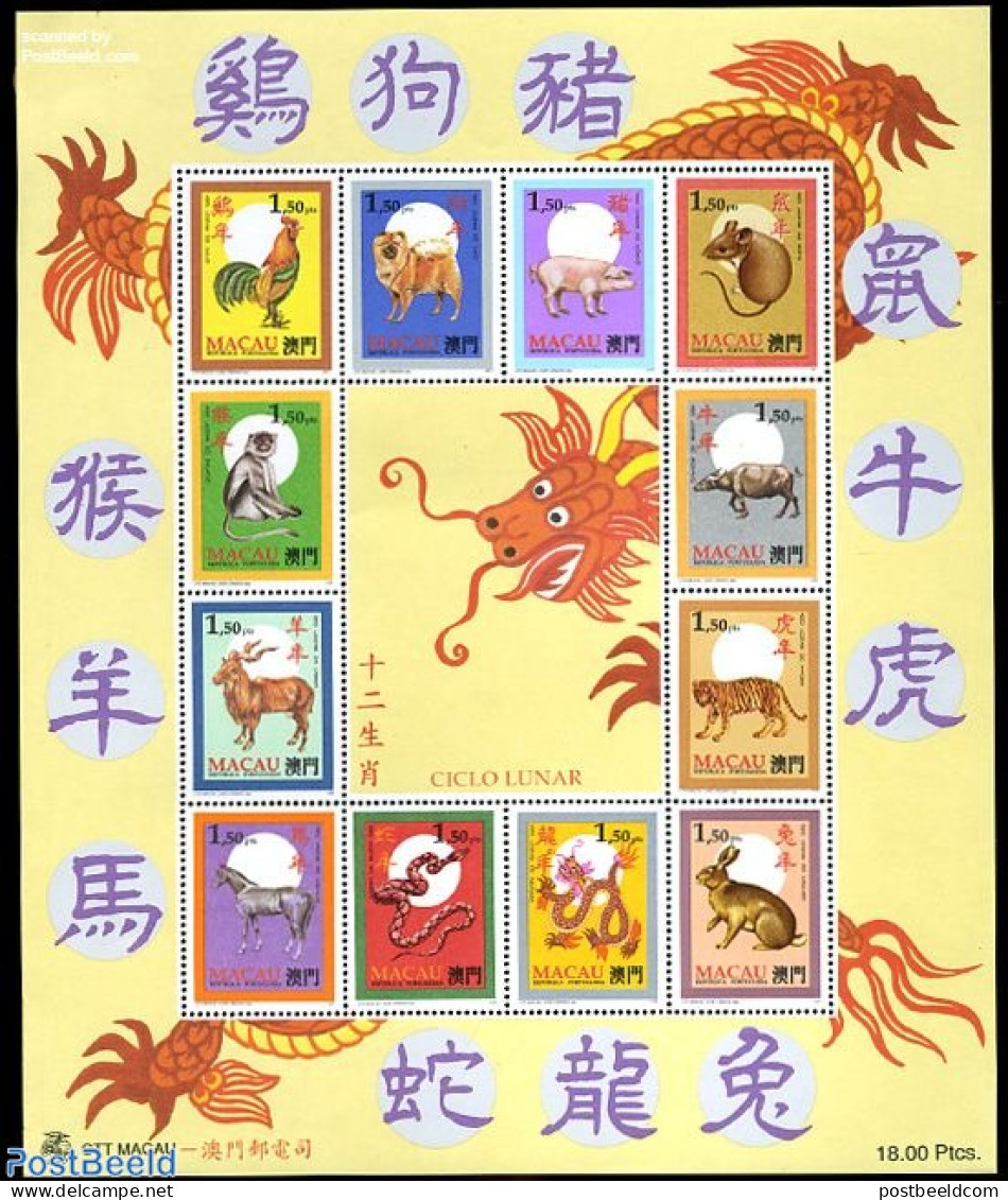Macao 1995 Chinese Calender 12v M/s, Mint NH, Nature - Various - Animals (others & Mixed) - Cat Family - Cattle - Dogs.. - Neufs