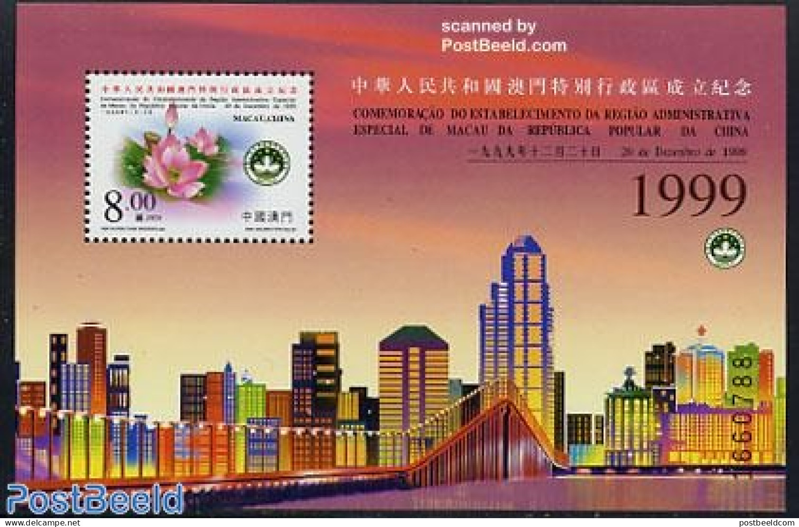 Macao 1999 Special Administration S/s, Mint NH, History - Nature - History - Flowers & Plants - Neufs
