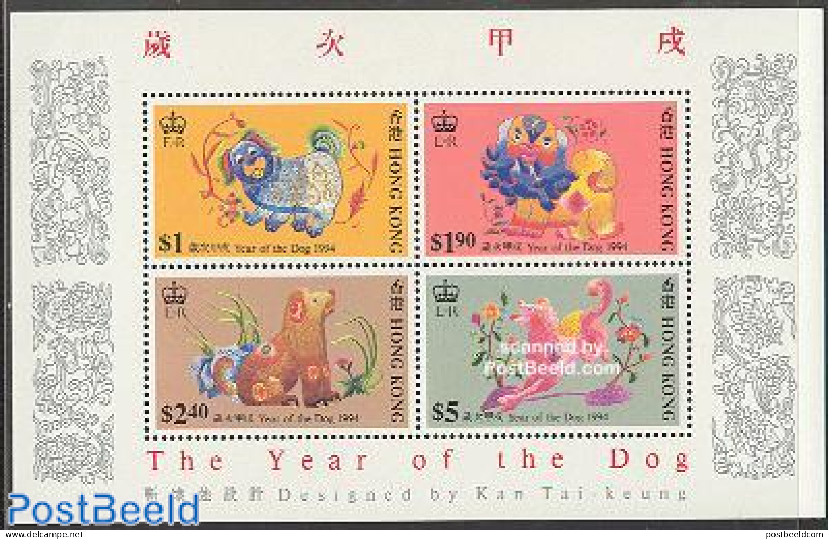Hong Kong 1994 Year Of The Dog S/s, Mint NH, Nature - Various - Dogs - New Year - Neufs