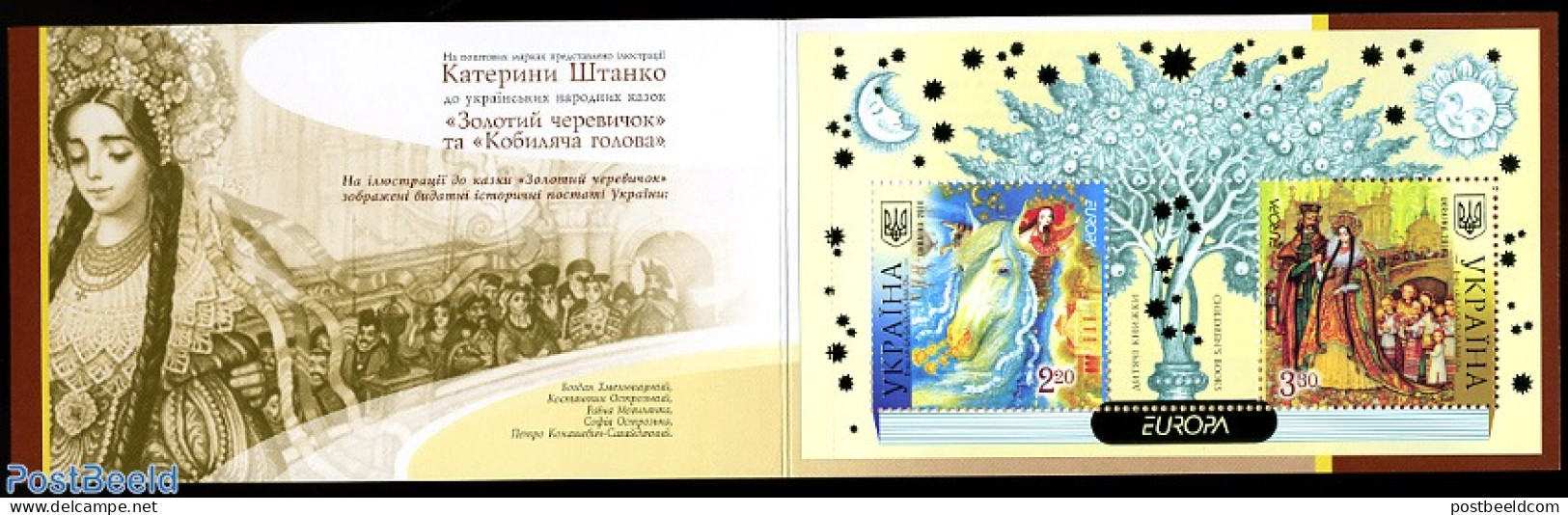 Ukraine 2010 Europa, Childrens Books Booklet, Mint NH, History - Europa (cept) - Stamp Booklets - Art - Children's Boo.. - Unclassified
