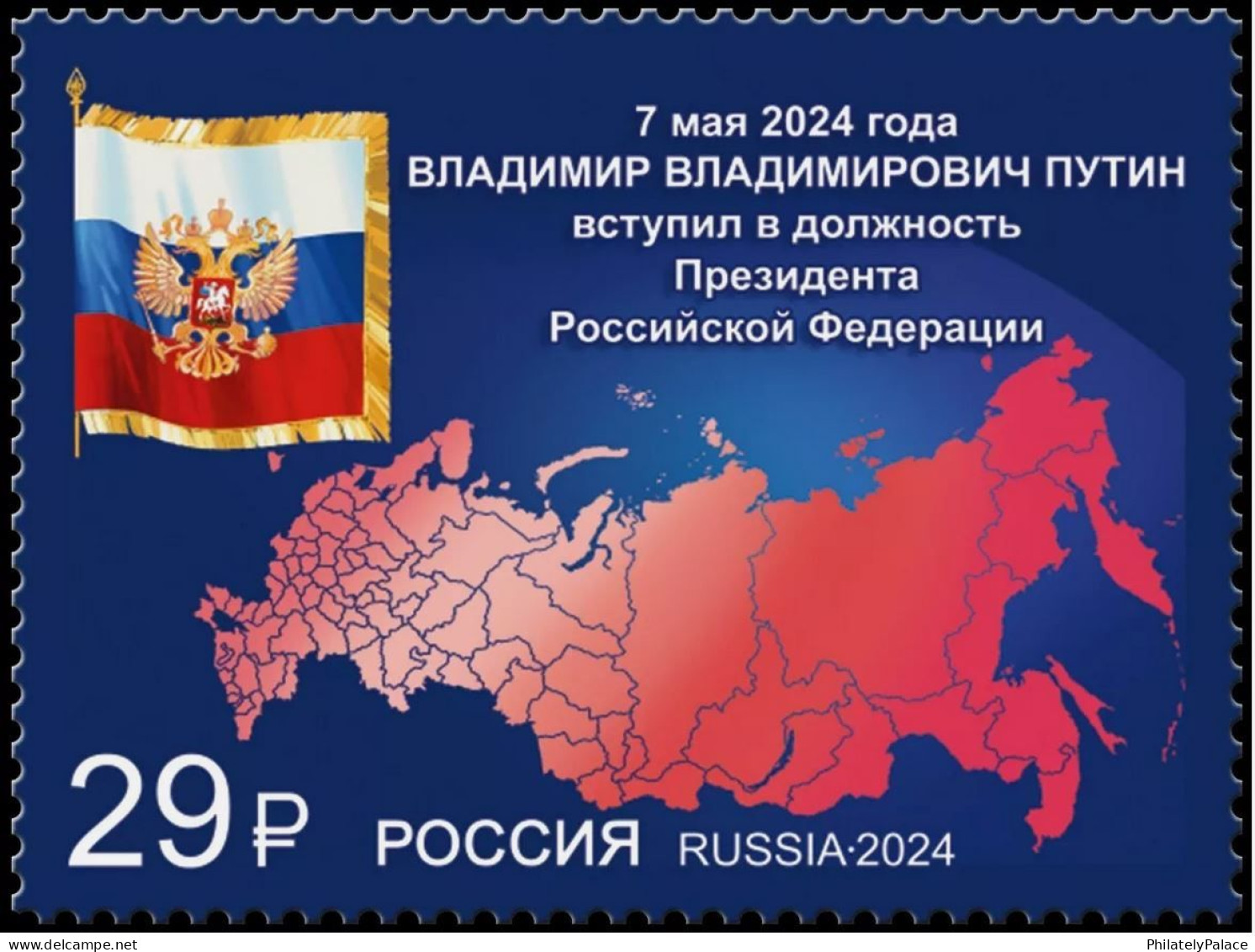 Russia 2024 New Map, Inauguration Of President VLADIMIR VLADIMIROVICH PUTIN,7th May, FDC + 1v Mint MNH (**) - Briefe U. Dokumente