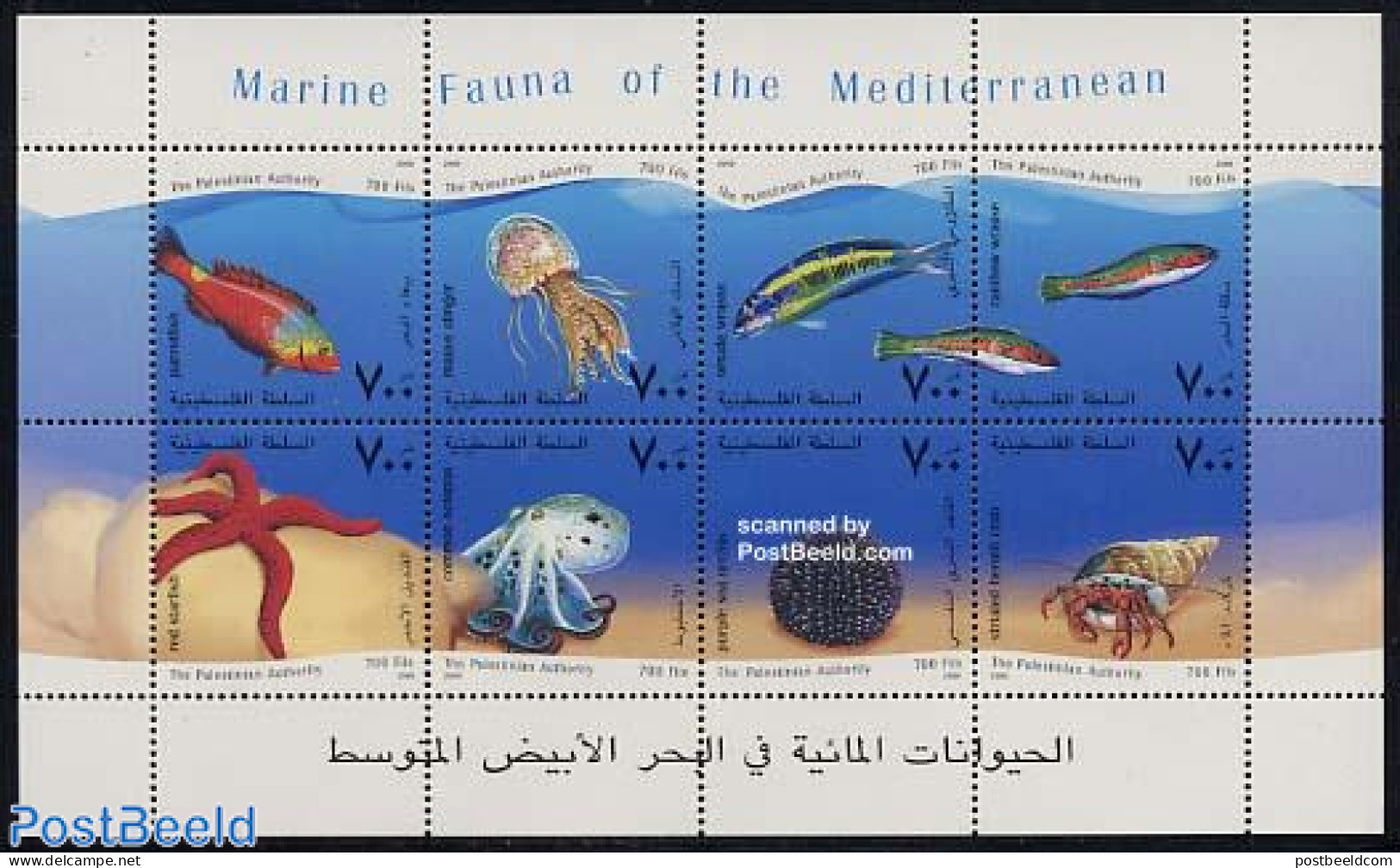 Palestinian Terr. 2000 Mediterranean Fauna 8v M/s, Mint NH, Nature - Fish - Vissen