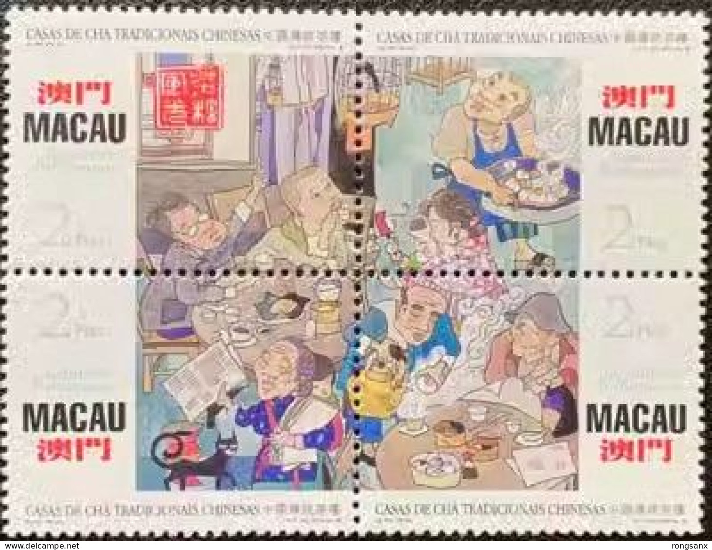 1996 MACAO TRADITIONAL TEA HOUSE STAMP 4V - Unused Stamps