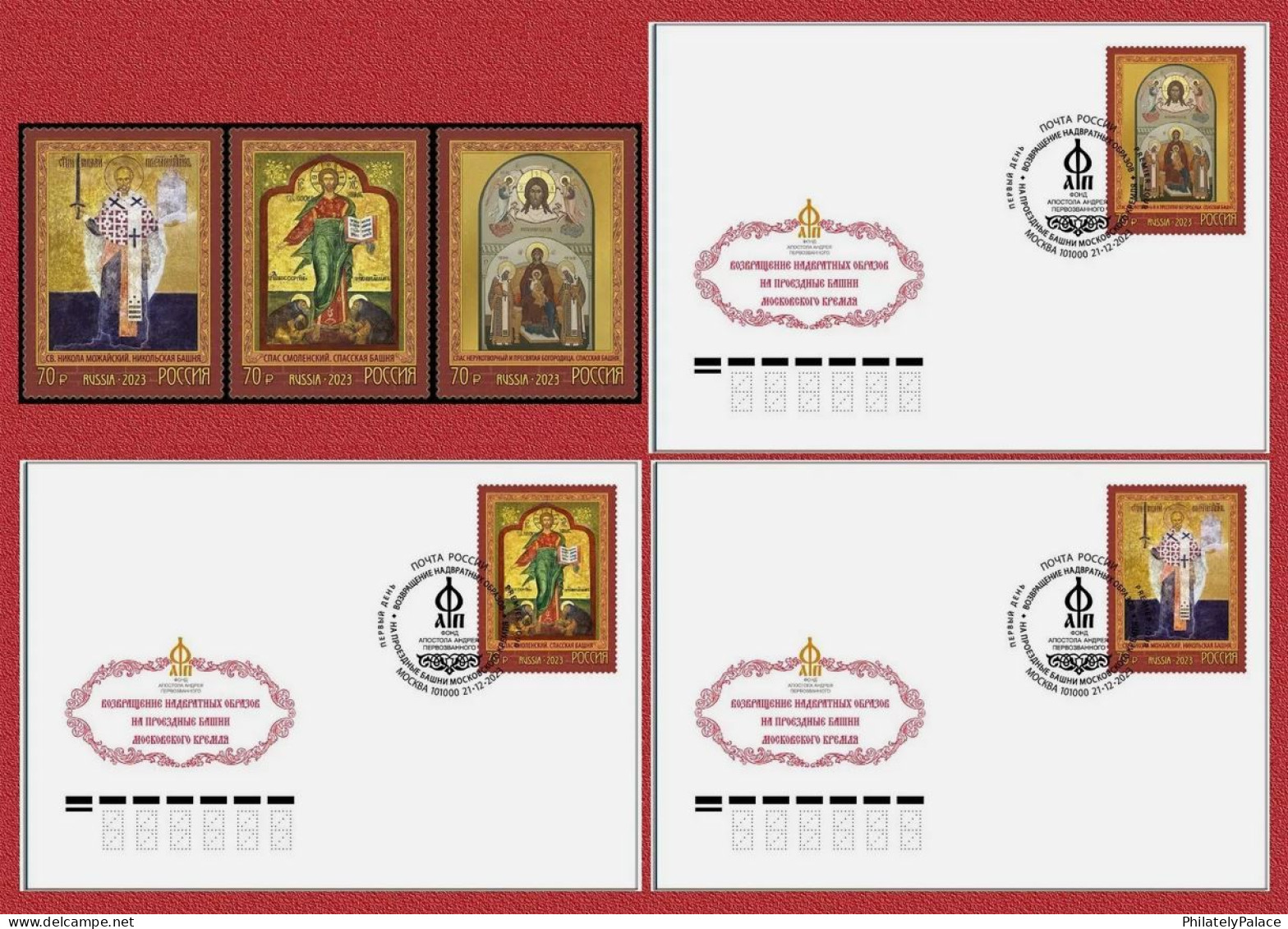 Russia 2023 Icons Of The Moscow Kremlin,Mother Of God, Spassky Tower,. NIKOLSKAYA TOWER, 3v Mint MNH + 3 FDC (**) - Ongebruikt