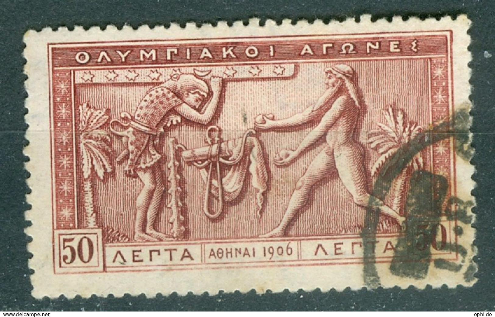 Grèce  Yvert 174 Ou  Michel  153   Ob  TB   - Used Stamps