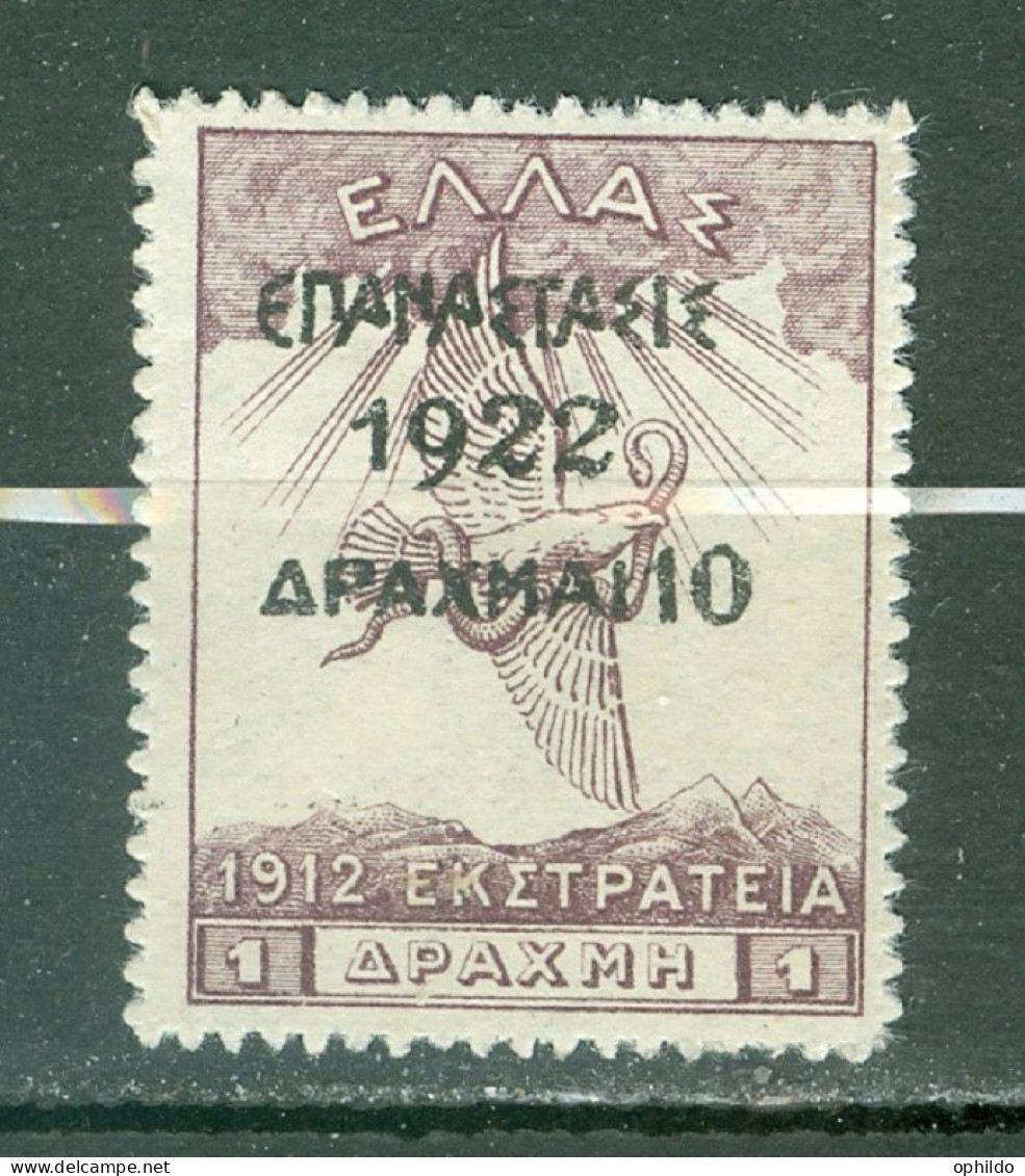Grèce   Yvert  337 Ou Michel  248  *  TB    - Unused Stamps