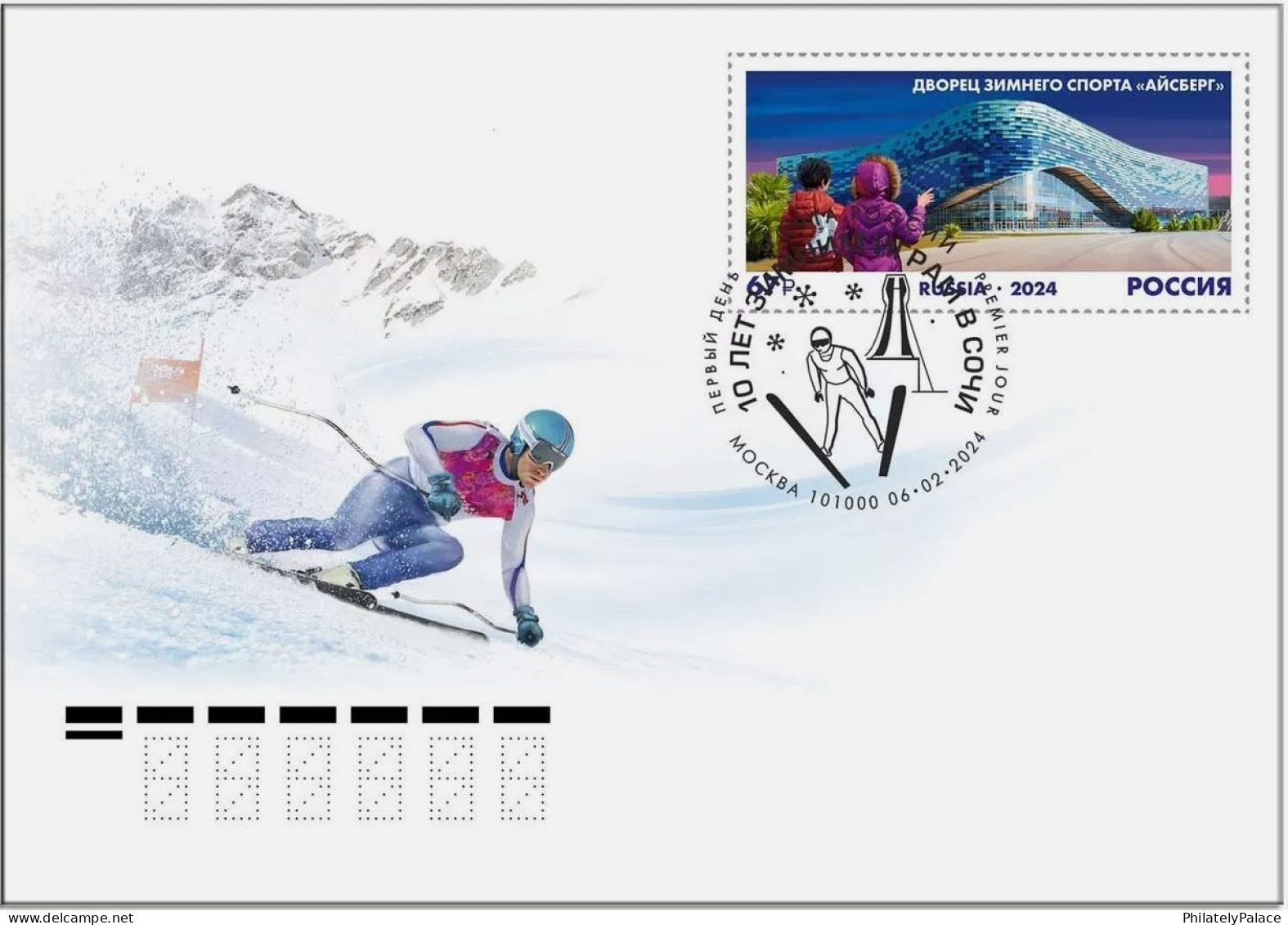 Russia 2024 10th Years Of Olympic Winter In Sochi, Olympics Park., MS MNH + 3 FDC +3 Maxicards Set (**) - Unused Stamps