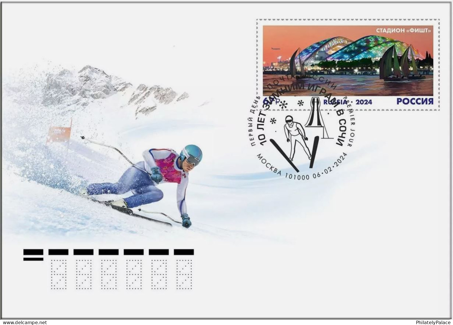 Russia 2024 10th Years Of Olympic Winter In Sochi, Olympics Park., MS MNH + 3 FDC +3 Maxicards Set (**) - Unused Stamps