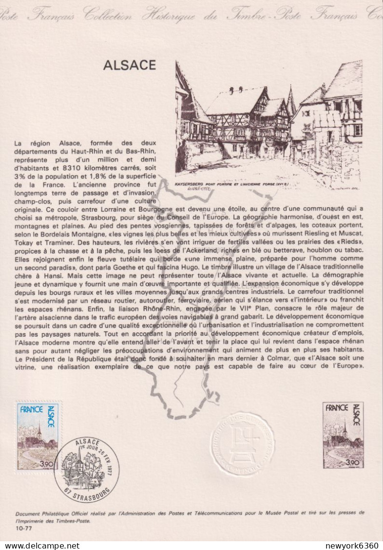 1977 FRANCE Document De La Poste Alsace N° 1921 - Documents Of Postal Services