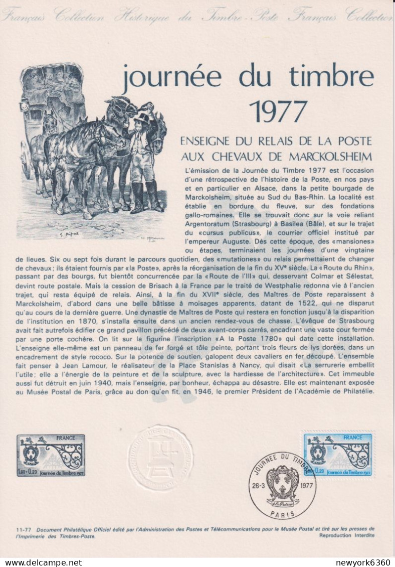 1977 FRANCE Document De La Poste Relais De La Poste N° 1925 - Documents Of Postal Services