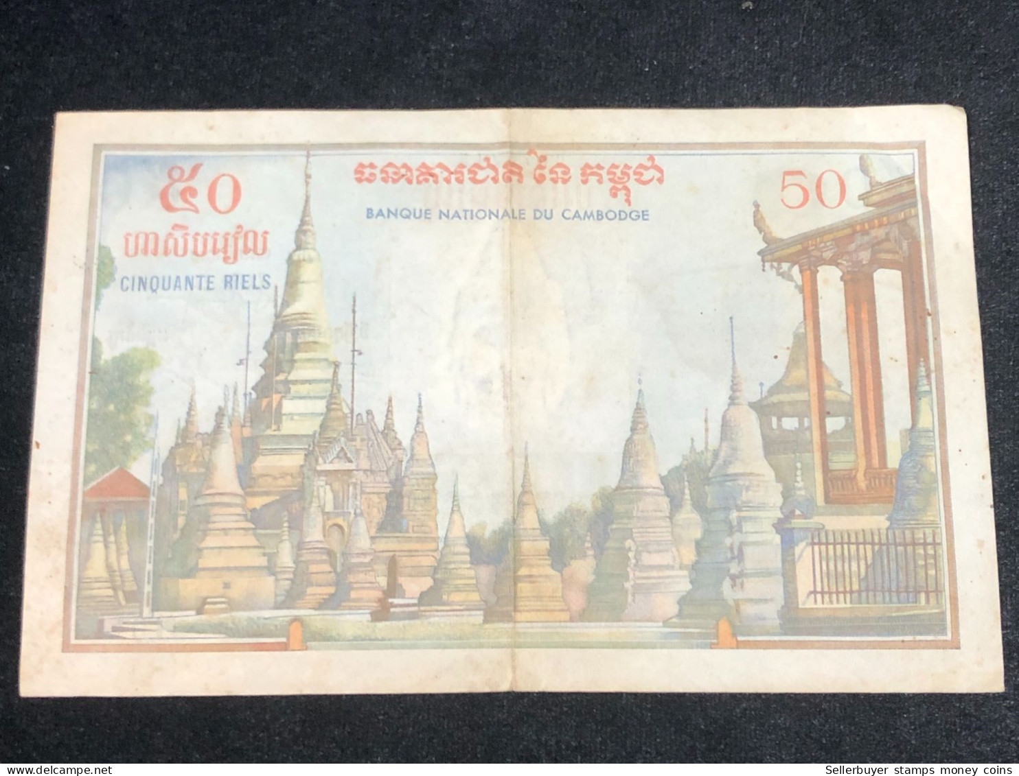 Cambodia KINGDOM OF Banknotes #1A-50RIER 1956-1 Pcs Au Very Rare - Kambodscha