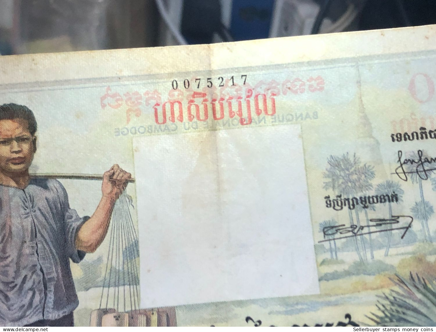 cambodia KINGDOM OF banknotes #1A-50RIER 1956-1 pcs au very rare