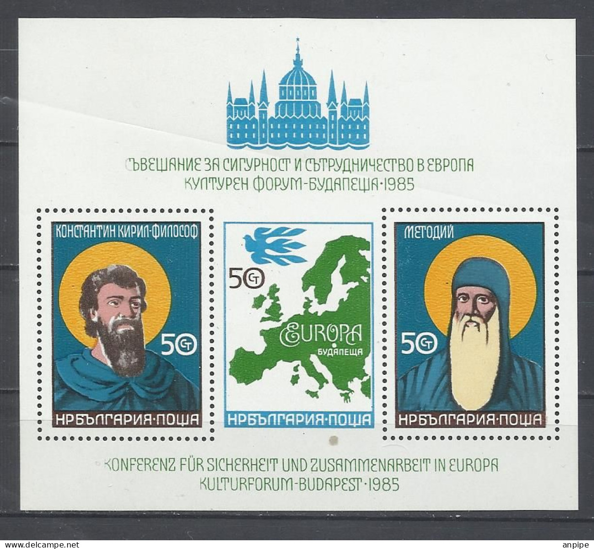 BULGARIA - Unused Stamps