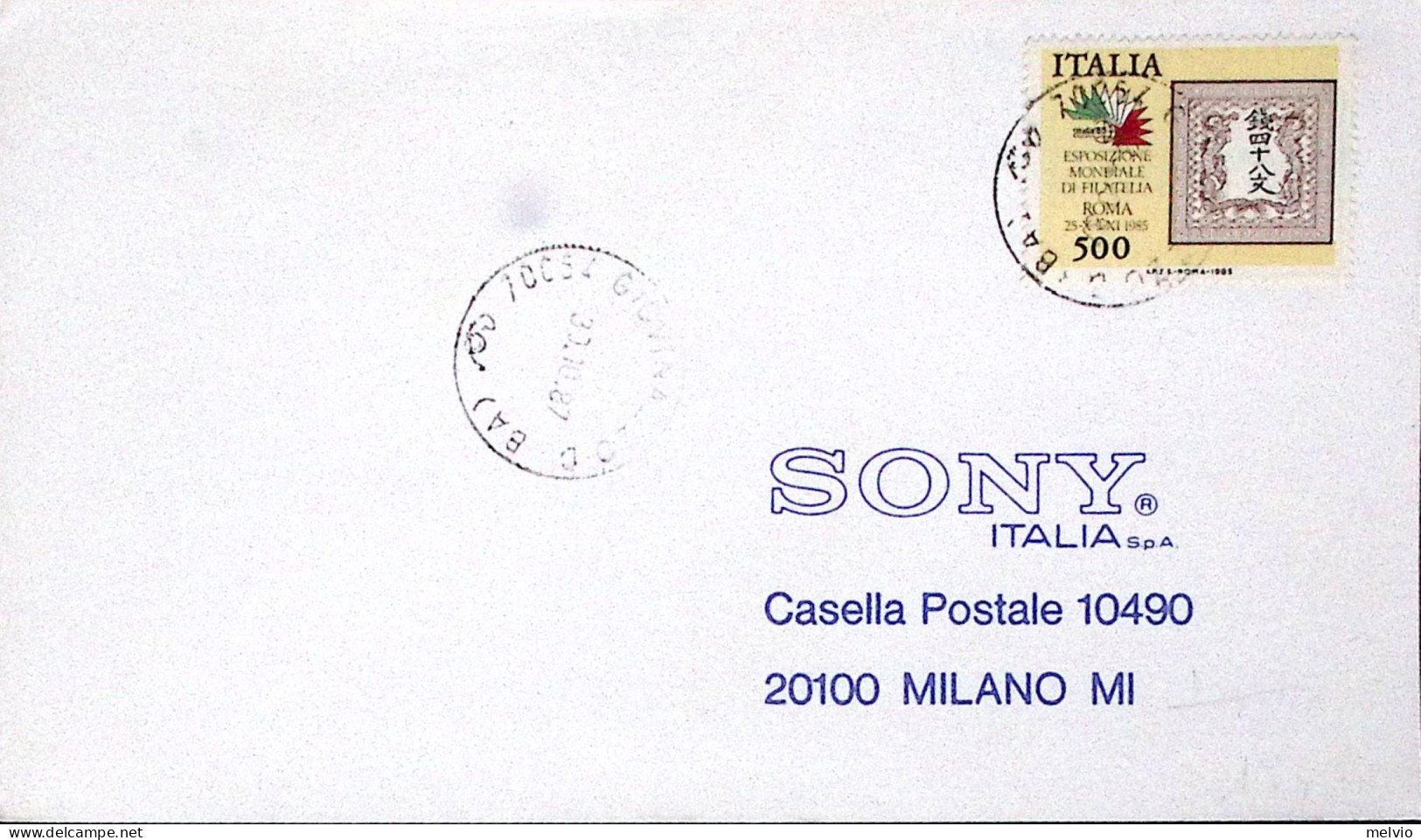 1987-esposizione Filatelica Italia1985 Lire 500 Draghi Del Giappone Isolato Su C - 1981-90: Marcophilia
