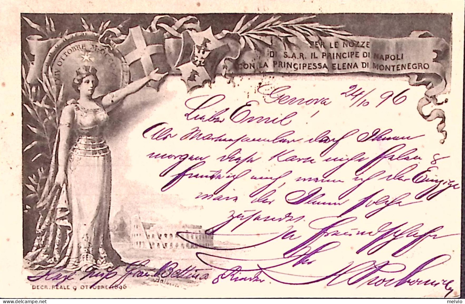 1896-Cartolina Postale Nozze Principe Ereditario Vignetta Colore Azzurro Viaggia - Ganzsachen