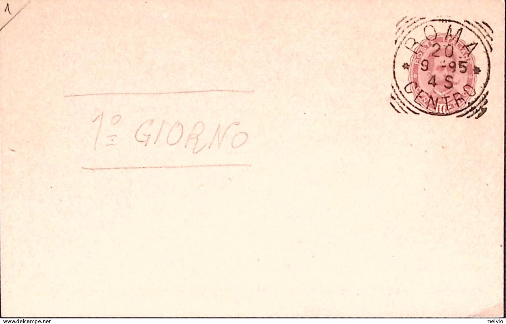 1895-Cartolina Postale XXV Anniversario Liberazione Roma Annullo 20.9 (fdc) - Stamped Stationery