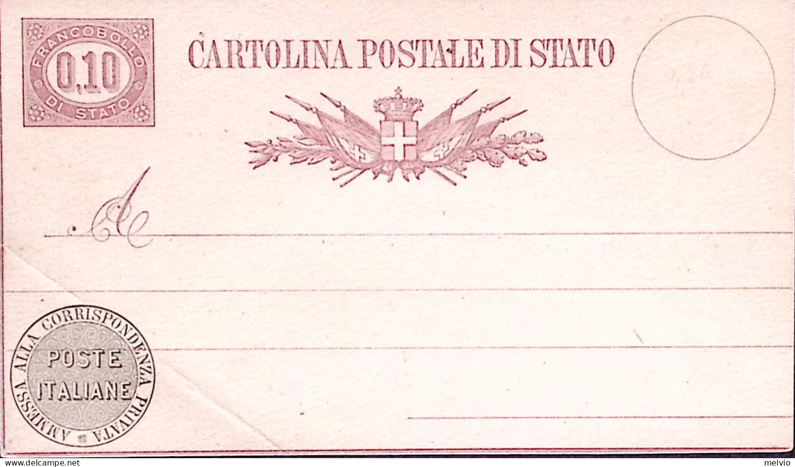 1877-Cartolina Postale STATO AMMESSA ALLA CORRISPONDENZA Nuova Leggera Piega Ang - Stamped Stationery