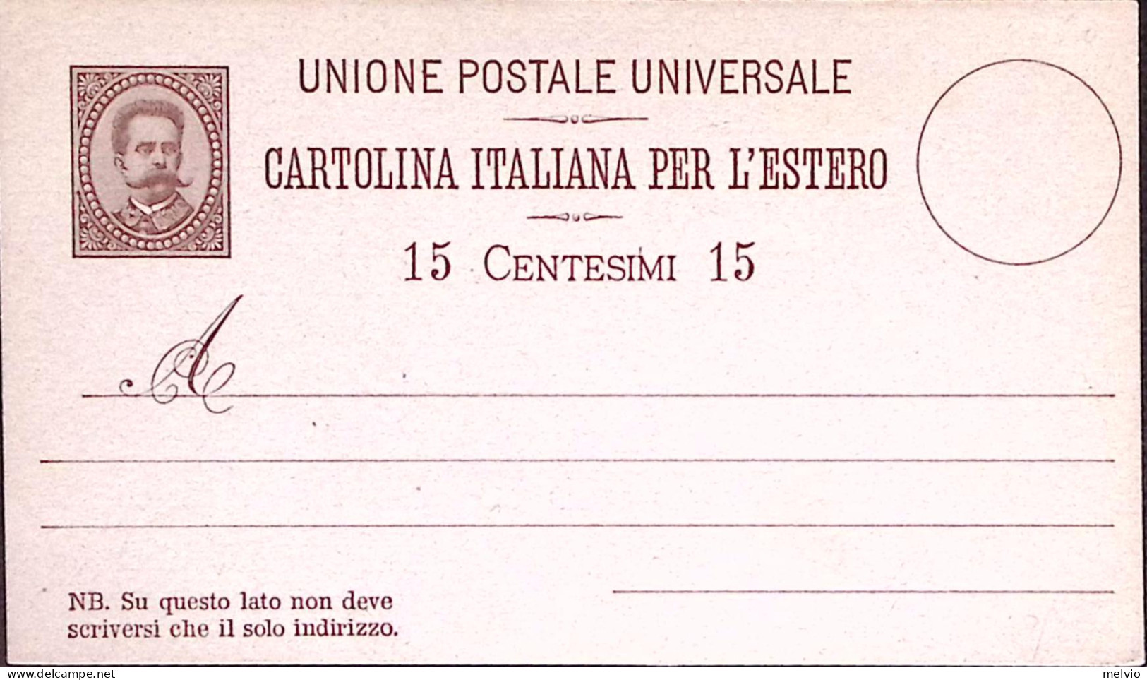 1883-Cartolina Postale PER ESTERO Umberto C.15 Senza Millesimi Nuova - Stamped Stationery