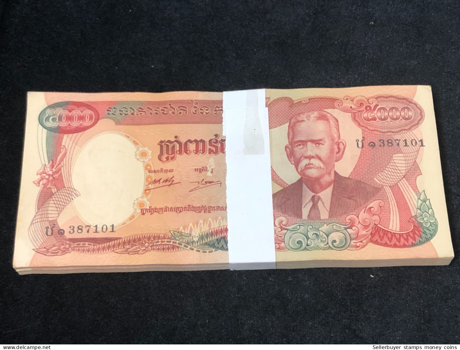 Cambodia Banknotes Bank Of Kampuchea 1975 Issue-replacement Note -100 Pcs Consecutive Numbers1-100 Aunc Very Rare100 Pcs - Cambodge