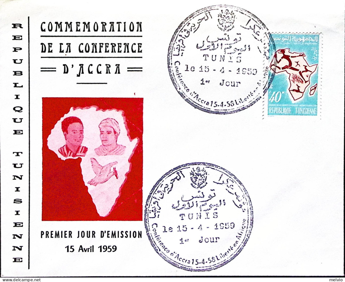 1959-Tunisia Conferenza Di Accra Annullo Speciale F.D.C. - Tunisie (1956-...)