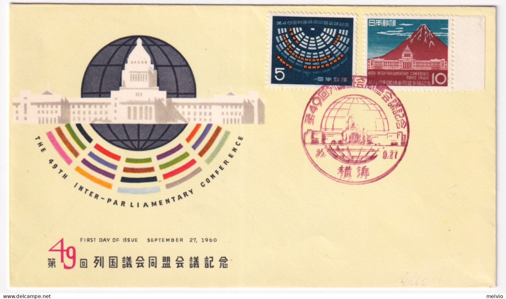 1960-Giappone 46 Conf. Interparlamentare Serie Cpl. (654/5) Fdc - FDC