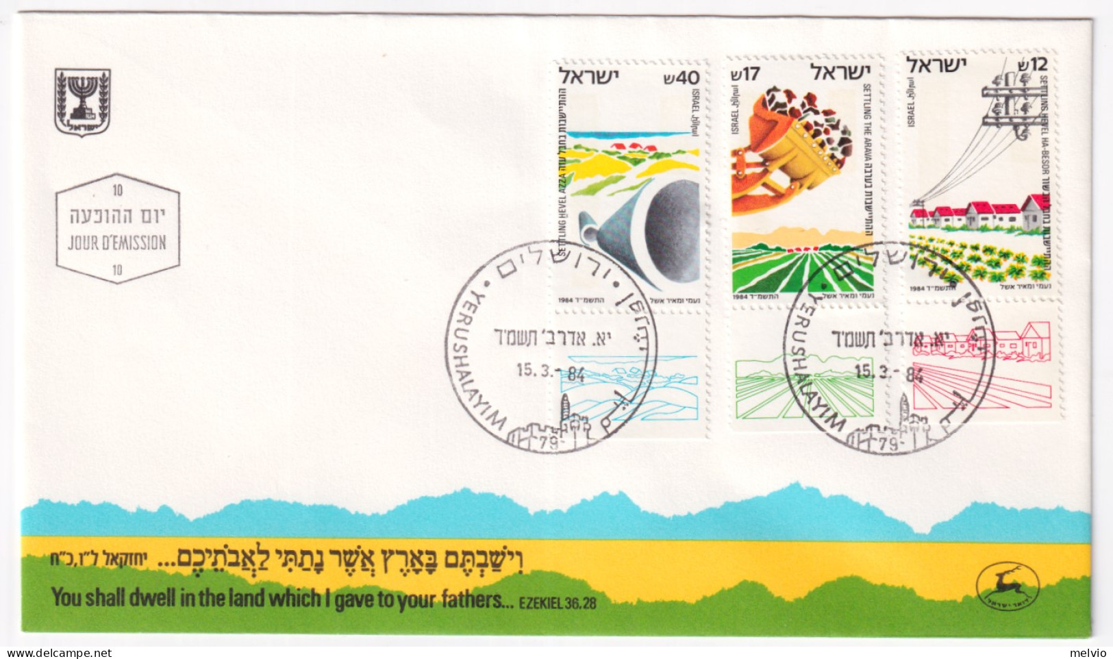 1984-Israele Ripopolamento Serie Cpl. Con Bandelletta (898/0) Fdc - FDC