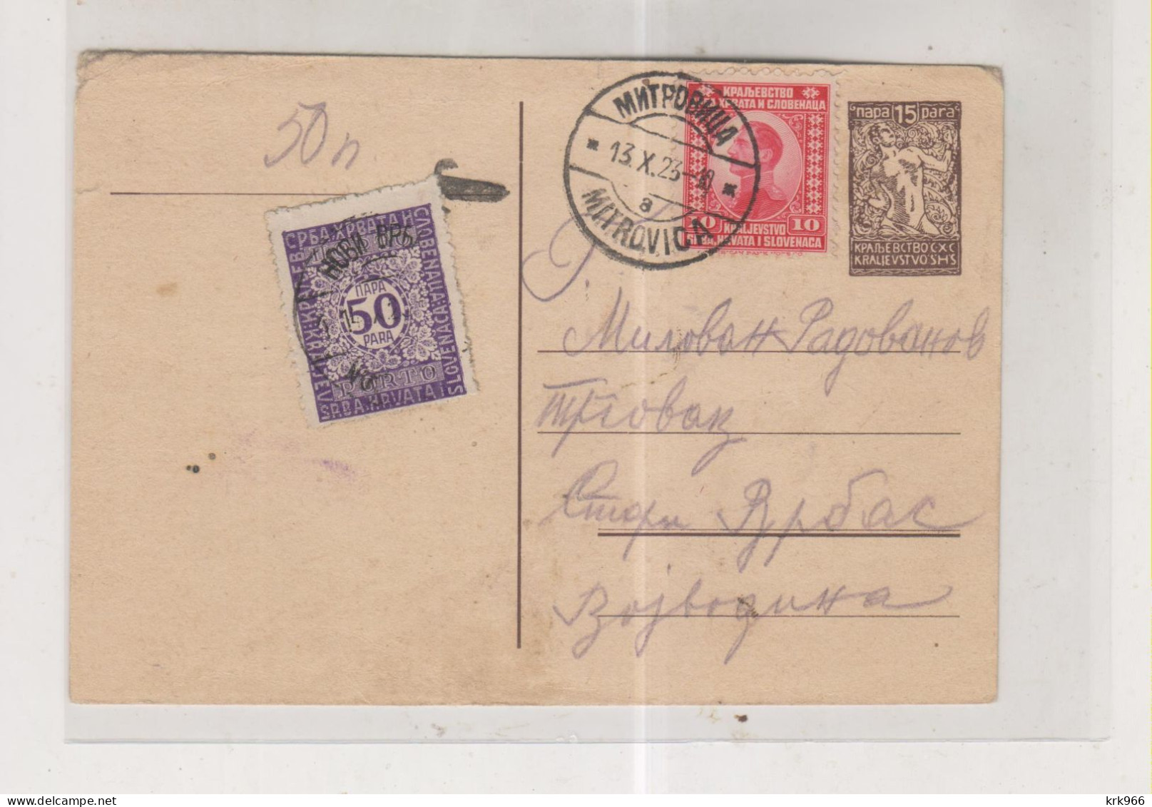 SLOVENIA SHS YUGOSLAVIA SERBIA MITROVICA 1926 Postal Stationery Postage Due - Slovénie