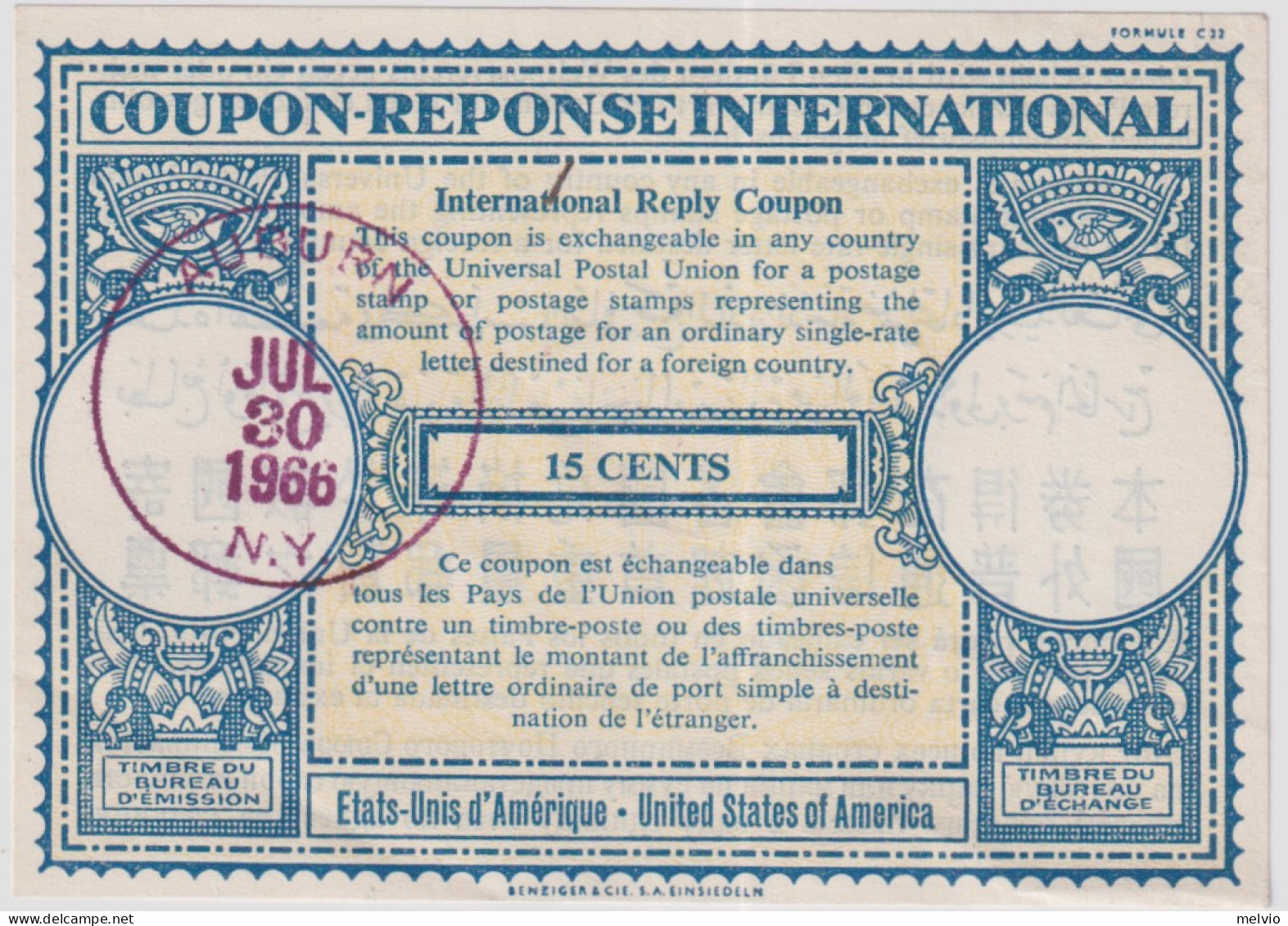 1966 STATI UNITI Coupon Reponse Internazionale C.15 Tipo Vienna C 22 - Neufs