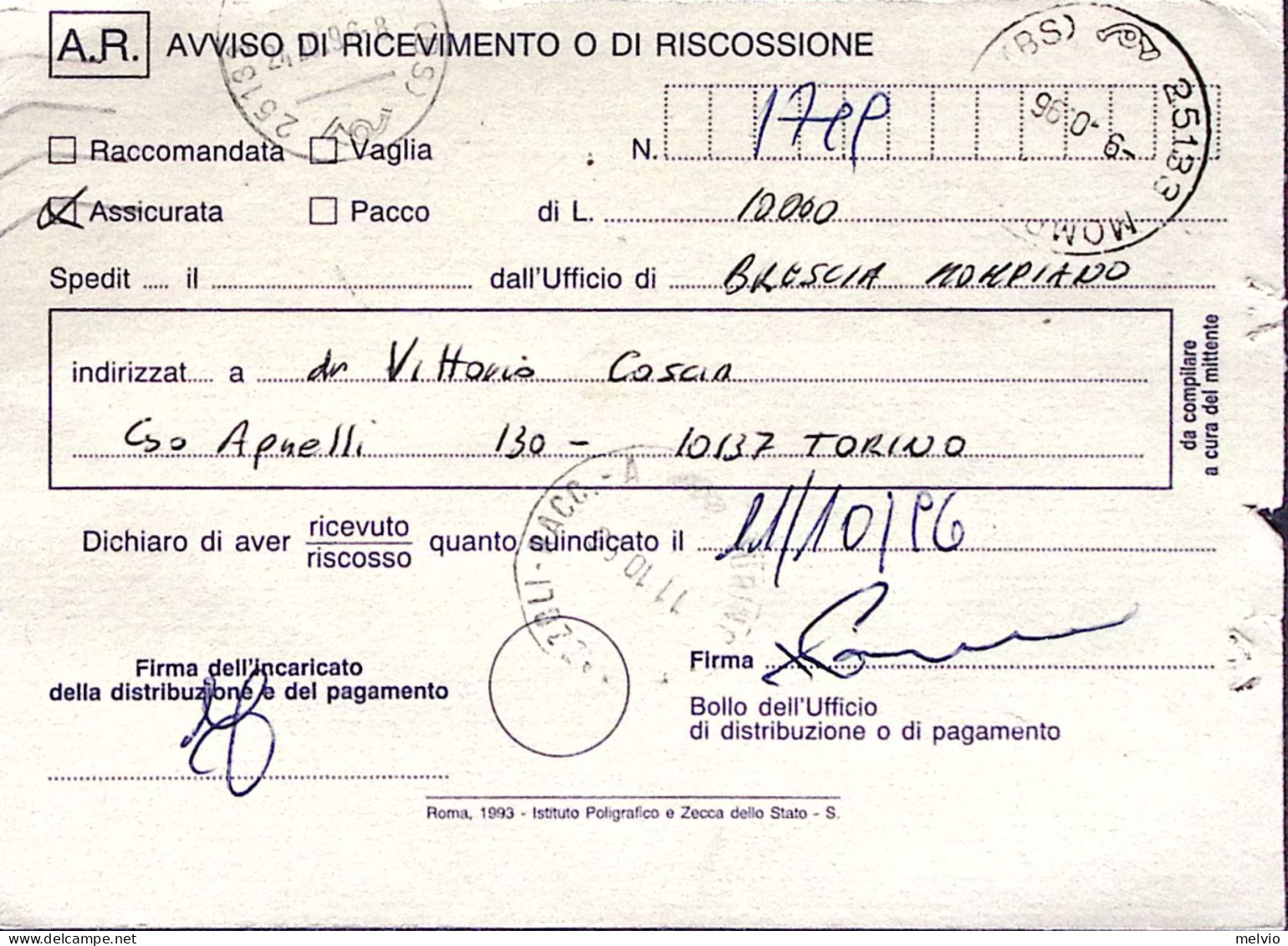 1996-MUSEO ROMANO LIRE 750 Isolato Su Avviso Ricevimento - 1991-00: Marcophilia