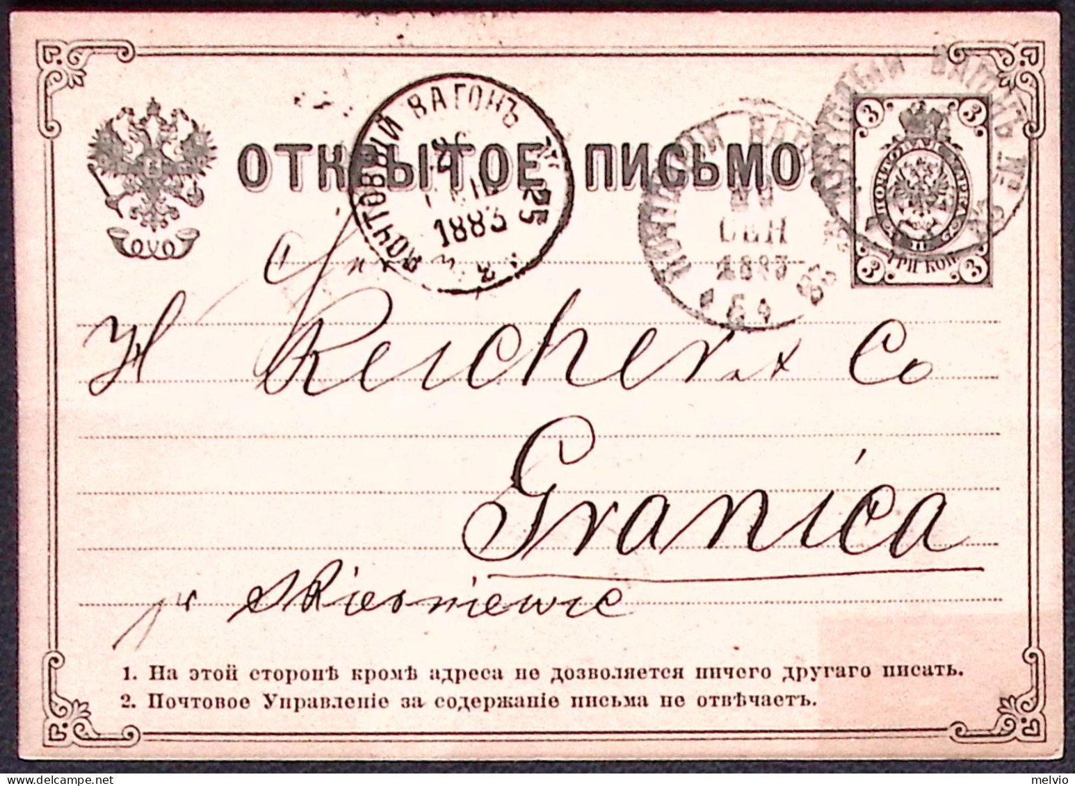 1883-Russia Intero Postale 3k. Viaggiato - Entiers Postaux