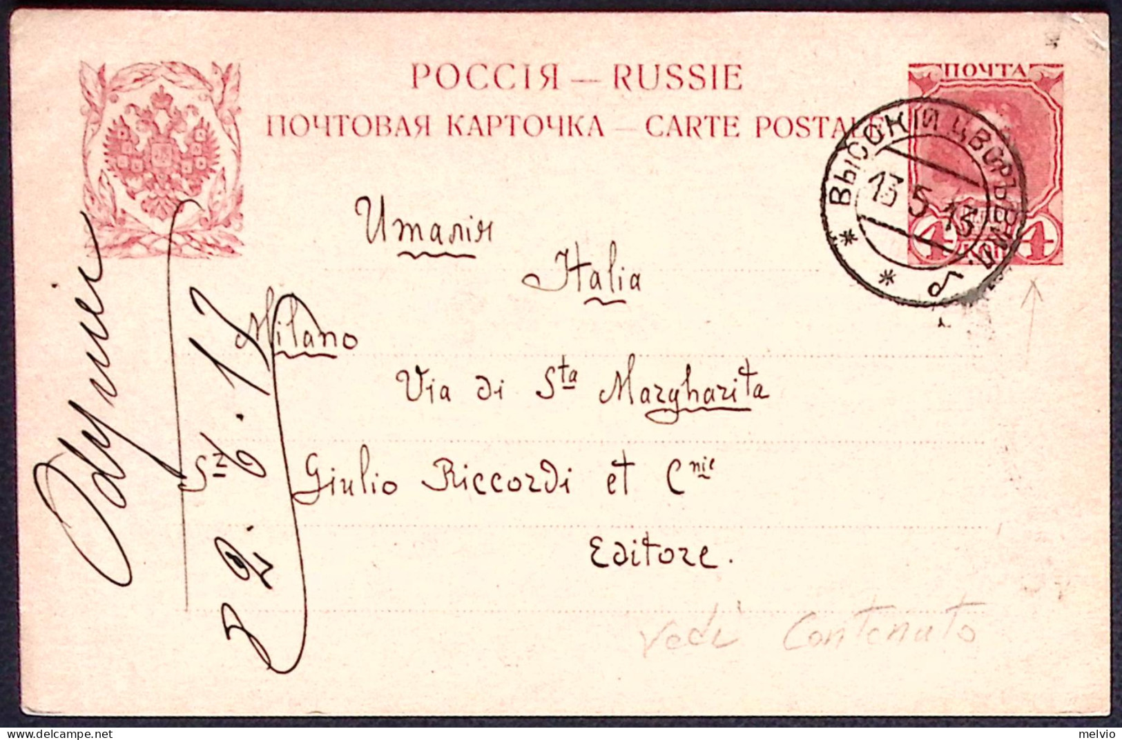 1913-Russia Cartolina Postale 4 K. Diretta In Italia Alla Casa Ricordi Editrice  - Brieven En Documenten