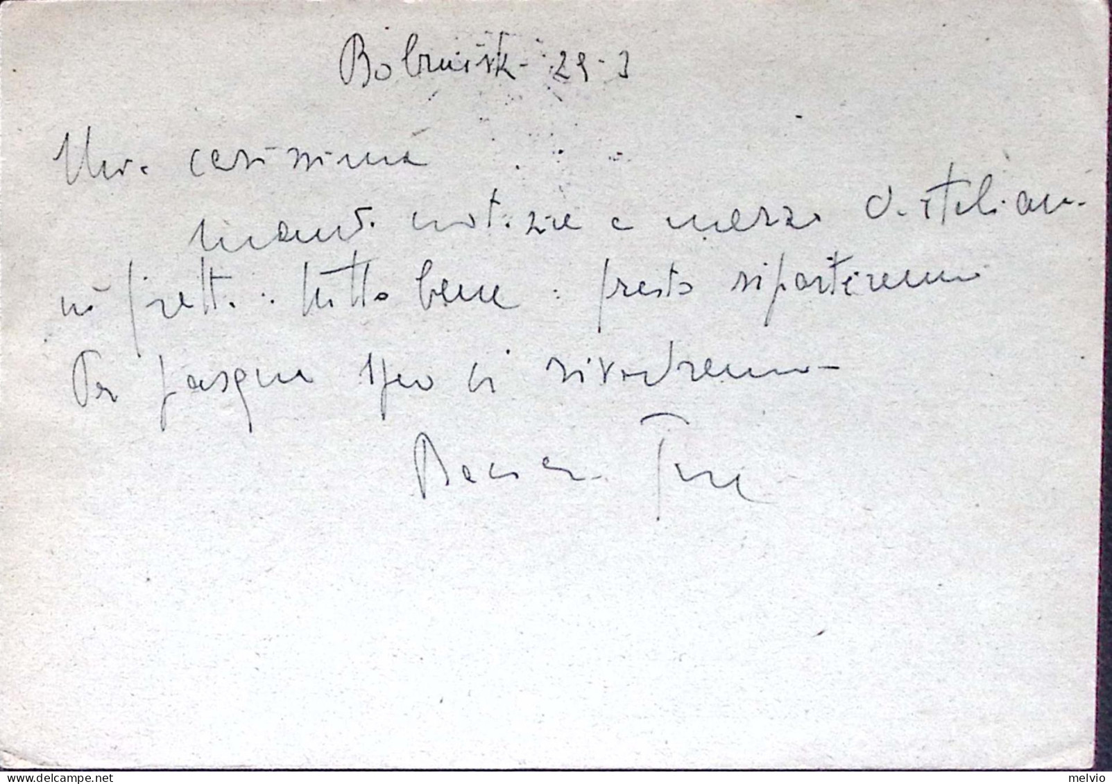 1943-1 BASE TRADOTTE MILITARI Manoscritto Su Cartolina Franchigia Tarvisio (5.4) - Guerra 1939-45