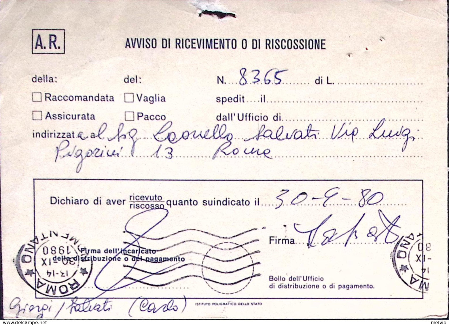 1980-TRENTO FONTANA DEL NETTUNO Isolato Su Avviso Ricevimento - 1971-80: Marcofilie